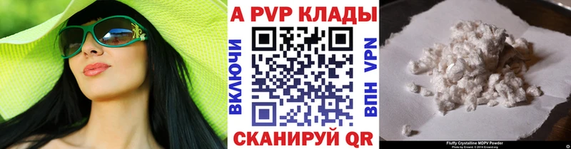 как найти закладки  omg ССЫЛКА  Альфа ПВП СК КРИС  Калининец 