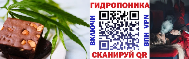 Canna-Cookies конопля  Калининец 