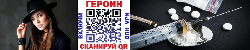 Героин афганец  Калининец 