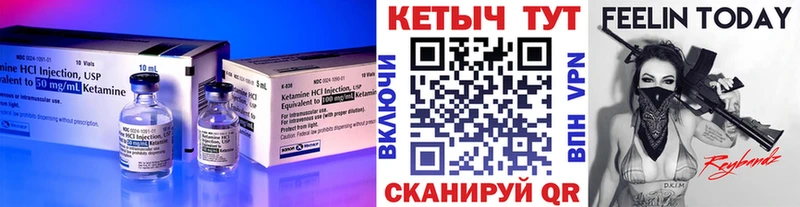 KRAKEN сайт  Калининец  КЕТАМИН VHQ  купить  