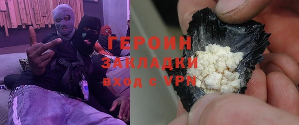 сатива Белокуриха