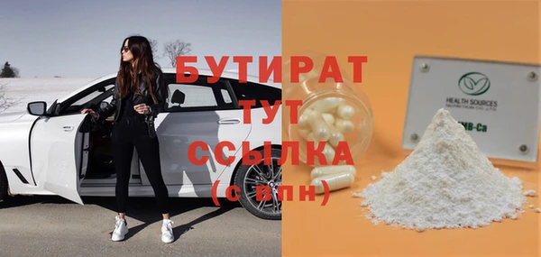 герыч Беломорск