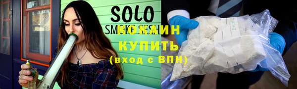 сатива Белокуриха