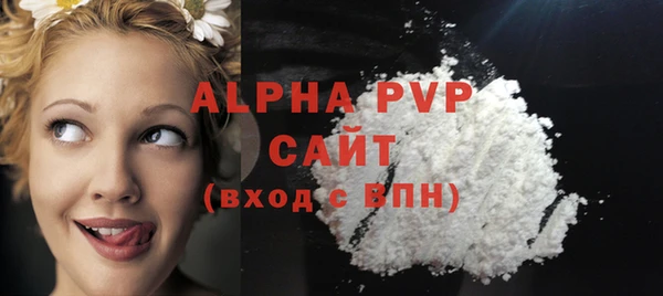 герыч Беломорск