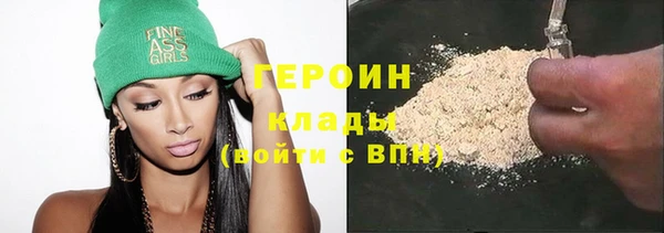 сатива Белокуриха