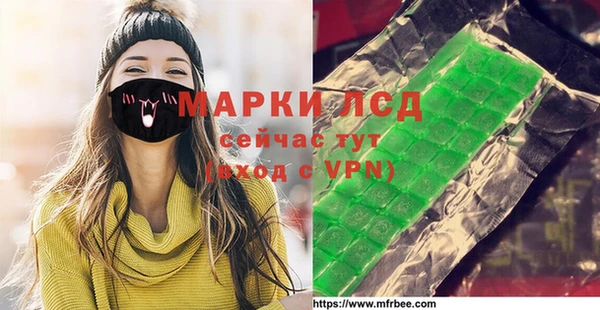 молекула духа Богородск