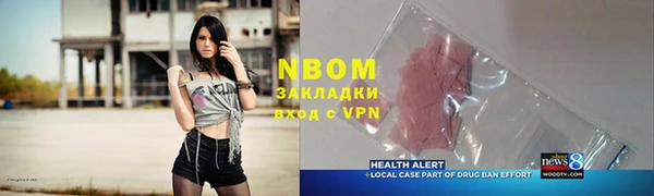 кокаин Белоозёрский