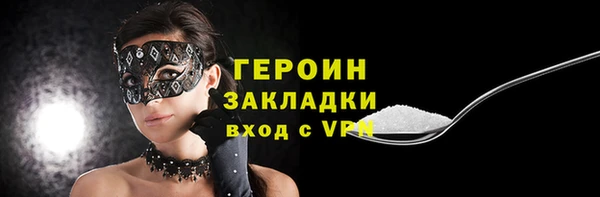 герыч Беломорск