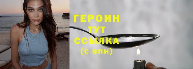 кокаин Белоозёрский