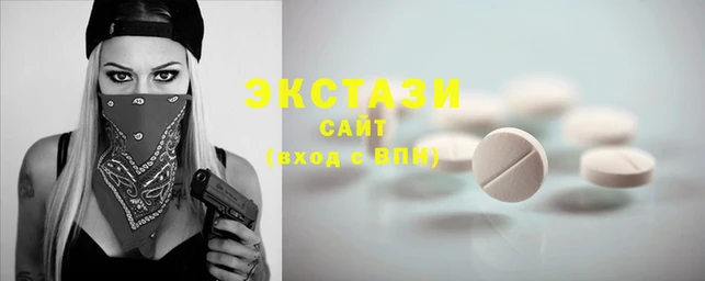 сатива Белокуриха