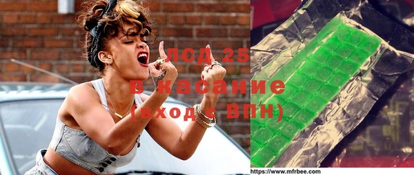 герыч Слюдянка