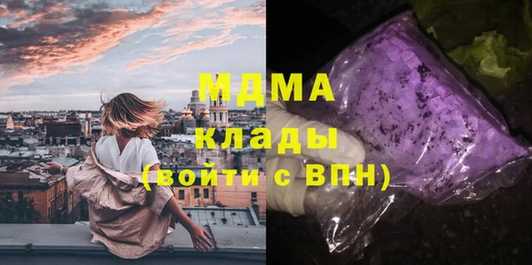 кокаин Белоозёрский