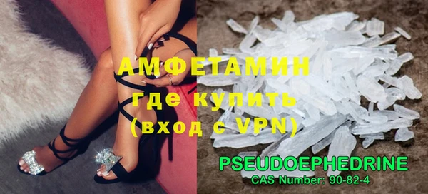 герыч Беломорск