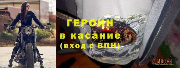 кокаин Белоозёрский