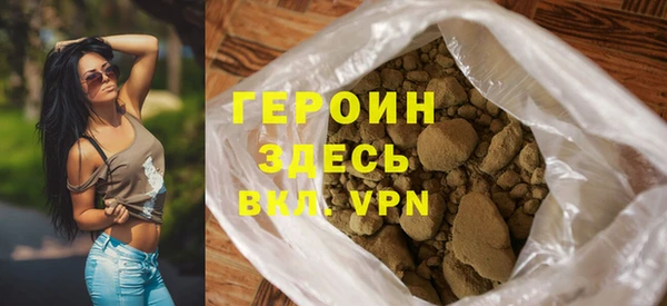герыч Беломорск