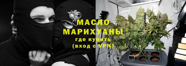 гашишное масло Армянск