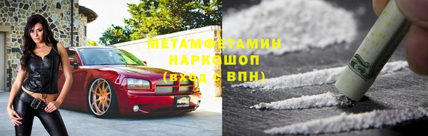 сатива Белокуриха