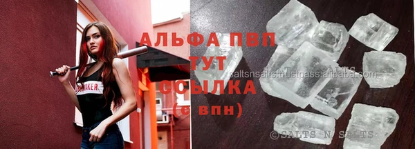 прущая мука Ленинск