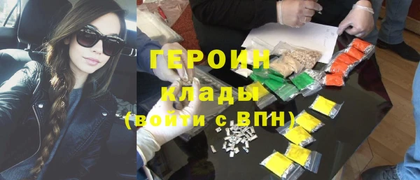 герыч Беломорск