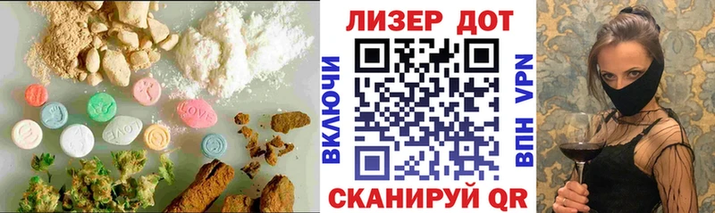 закладка Калининец LSD-25 экстази кислота