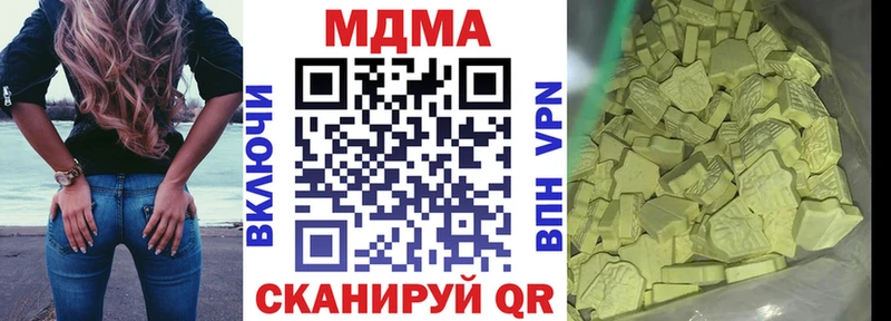 blacksprut tor  Калининец  MDMA VHQ  где купить наркотик 