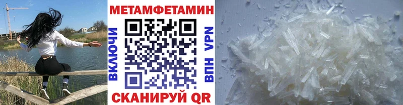 Первитин кристалл  что такое   Калининец 