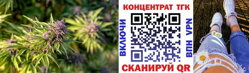 blacksprut ссылки  Калининец  ТГК жижа 